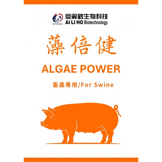 愛麗鶴_藻倍健(畜產).jpg